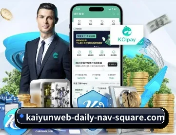 开云官网 APP
